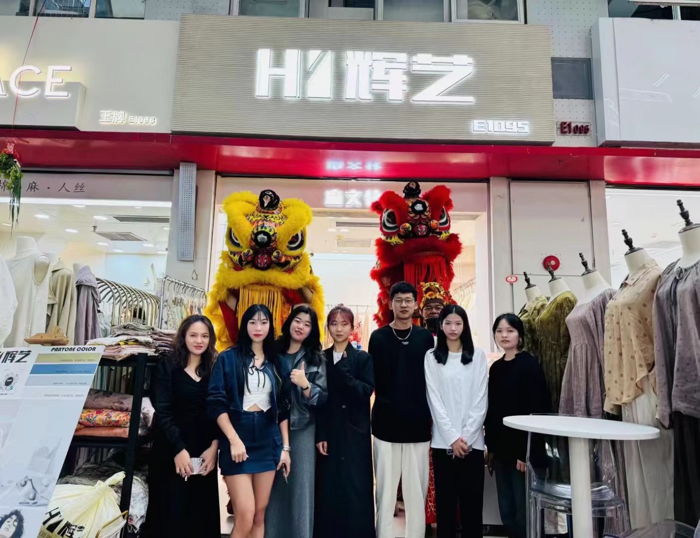 门店1
